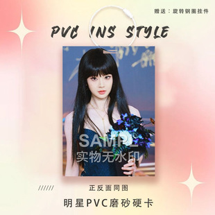 张淼怡新款PVC小卡应援周边爱豆明星卡参赛证痛包包个性挂件装饰