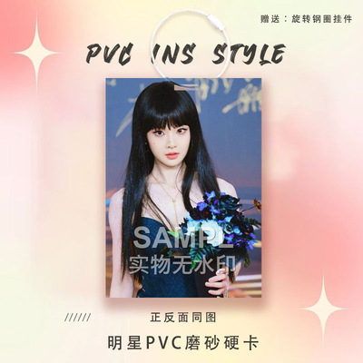 张淼怡新款PVC小卡应援周边爱豆明星卡参赛证痛包包个性挂件装饰