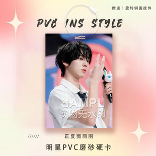 zb1韩维辰新款PVC卡应援周边爱豆明星卡参赛证痛包包个性挂件装饰
