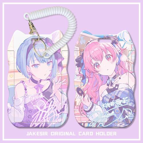 pjsk桐谷遥桃井爱莉学生滑盖猫耳朵卡套饭卡公交身份证套弹簧绳