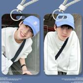 杨博文氛围学生卡套滑盖饭卡公交卡门禁校园身份证件保护套