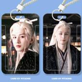 成毅赴山海李沉舟学生滑盖卡套饭卡公交卡身份证件保护套门禁卡