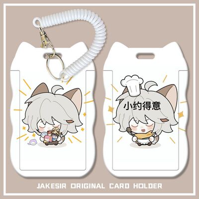 百里守约可爱学生滑盖猫耳朵卡套饭卡公交身份证保护套弹簧绳