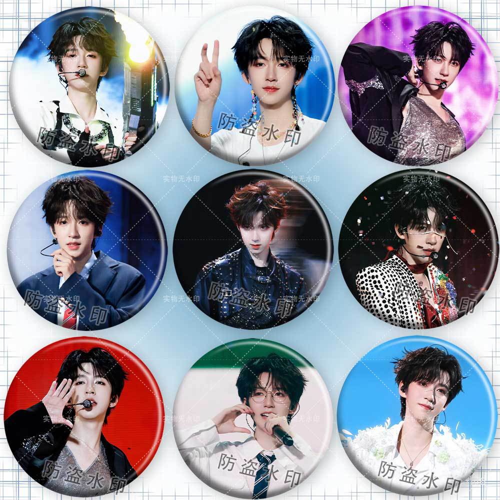 贺峻霖时团演唱会应援周边吧唧徽章痛包挂件粉丝应援胸针生日礼物