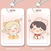 肖战王一博可爱学生滑盖卡套饭卡公交卡身份证件保护套门禁卡校园