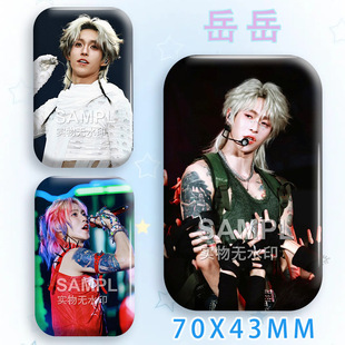 ONER组合岳岳周边粉丝应援镭射马口铁长方形吧唧徽章痛包谷子挂件