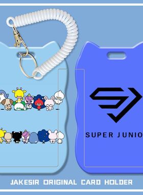 superjunior周边学生滑盖卡套饭卡公交卡身份证保护套门禁校园卡
