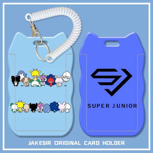superjunior周边学生滑盖卡套饭卡公交卡身份证保护套门禁校园卡