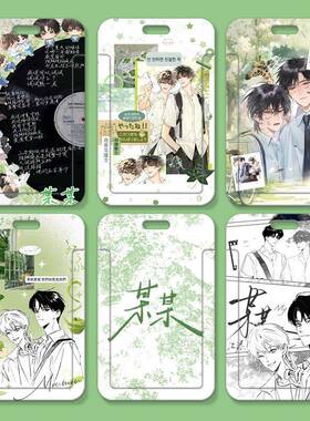 某某江添盛往涂鸦滑盖卡套饭卡公交卡身份证件保护套门禁校园学生