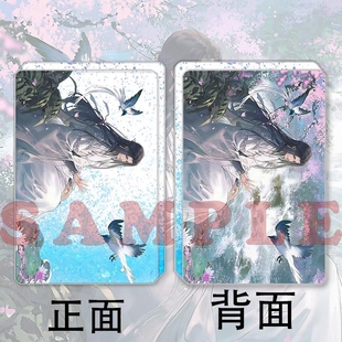 遇见逆水寒流沙麻将周边吧唧亚克力砖游戏立牌摆件同学礼物diy