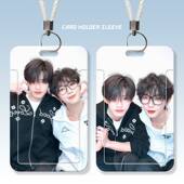 云熠星河郝熠然云旗学生滑盖卡套饭卡公交卡身份证件保护套校园卡