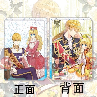 某天成为公主希娅卢卡斯克劳德周边亚克力流沙卡砖麻将收藏送礼物