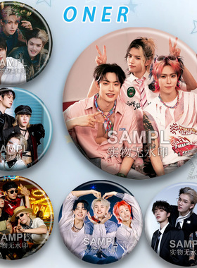 ONER男团应援周边吧唧木子洋岳岳灵超镭射马口铁徽章谷子痛包挂件