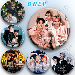 ONER男团应援周边吧唧木子洋岳岳灵超镭射马口铁徽章谷子痛包挂件
