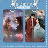 献鱼王影璐陈飞宇身份证公交卡套学生卡饭卡水卡校园卡保护套