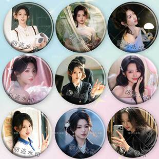 李柯以粉丝应援周边吧唧镭射徽章痛包挂件胸针胸章送朋友生日礼物