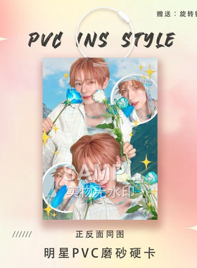 NCT得能勇志yushi新款周边明星卡参赛卡片PVC卡小卡书包痛包挂件