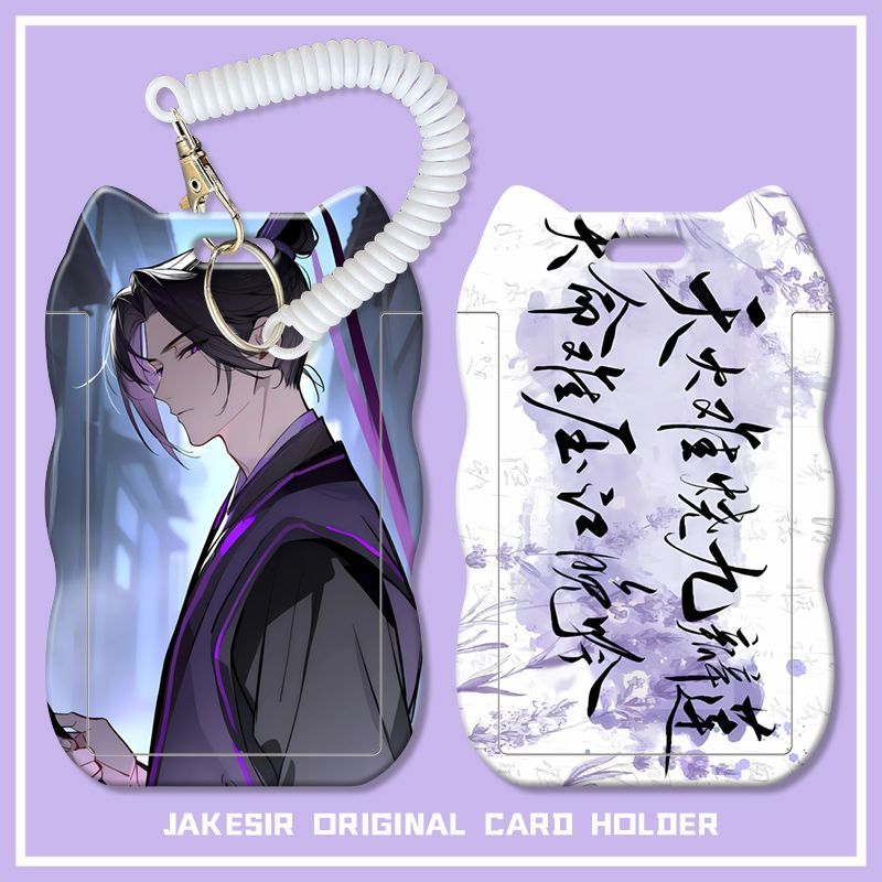 魔道祖师江澄学生滑盖猫耳朵卡套饭卡公交身份证件保护套弹簧绳