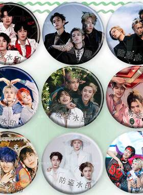 ONER木子洋灵超岳岳粉丝应援周边吧唧镭射徽章痛包挂件胸针礼物