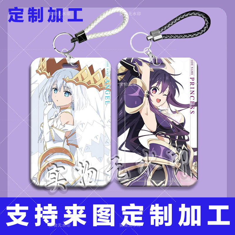 约会大作战狂三神十香学生卡套校园卡饭卡校牌地铁卡滑盖保护套
