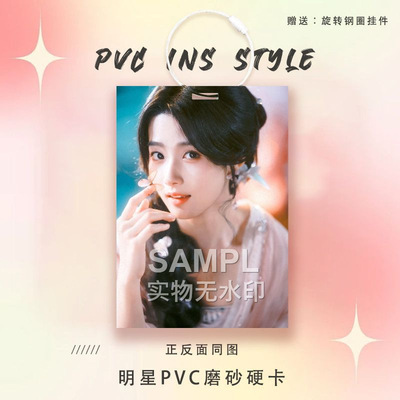 卢昱晓新款应援周边明星小卡参赛卡片PVC卡片小卡痛包挂件装饰品