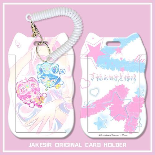 橹穆王橹杰穆祉丞学生滑盖猫耳朵卡套饭卡公交身份证保护套弹簧绳