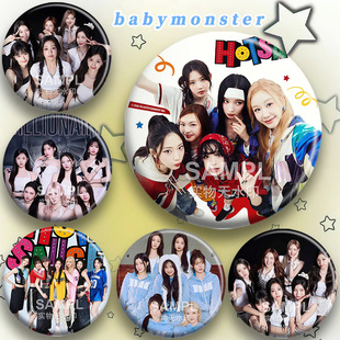babymonster宝怪吧唧周边郑雅贤ASA 李茶仁等明星粉丝应援DIY徽章