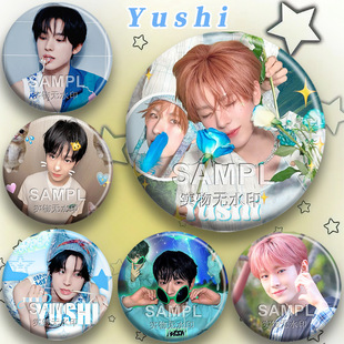 NCT得能勇志yushi周边吧唧徽章明星粉丝应援镭射马口铁痛包谷子