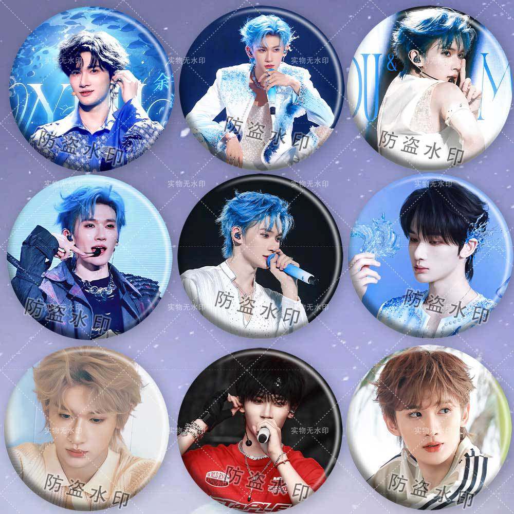 余宇涵粉丝应援明星周边镭射吧唧徽章痛包挂件胸针送朋友生日礼物