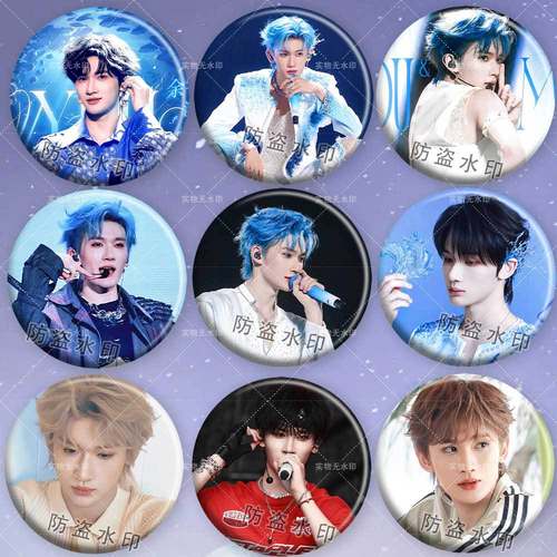 余宇涵粉丝应援明星周边镭射吧唧徽章痛包挂件胸针送朋友生日礼物