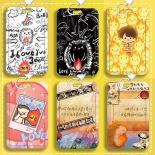 檀健次应援小炭火卡套学生滑盖饭卡公交卡水卡ins风门禁卡校园卡