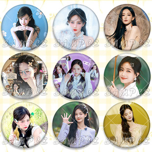 李一桐周边高颜值吧唧徽章明星粉丝应援物料痛包书包挂件胸章胸针