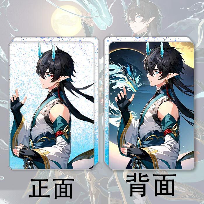 饮月君崩漫人物周边亚克力流沙麻将砖牌同学送礼创意礼物
