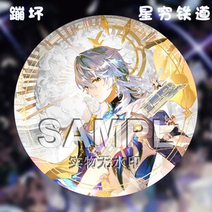 动漫星期日同人周边徽章吧唧马口铁胸针挂件学生背包装饰收藏谷子