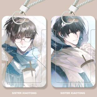 吴邪张起灵唯美学生滑盖卡套饭卡公交卡身份证件保护套门禁卡校园