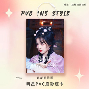 张淼怡新款应援周边明星小卡参赛卡片PVC卡片小卡痛包挂件装饰品