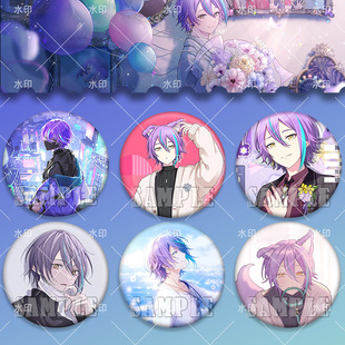 神代类pjsk世界计划周边同人谷子吧唧马口铁徽章胸针痛包物料挂件