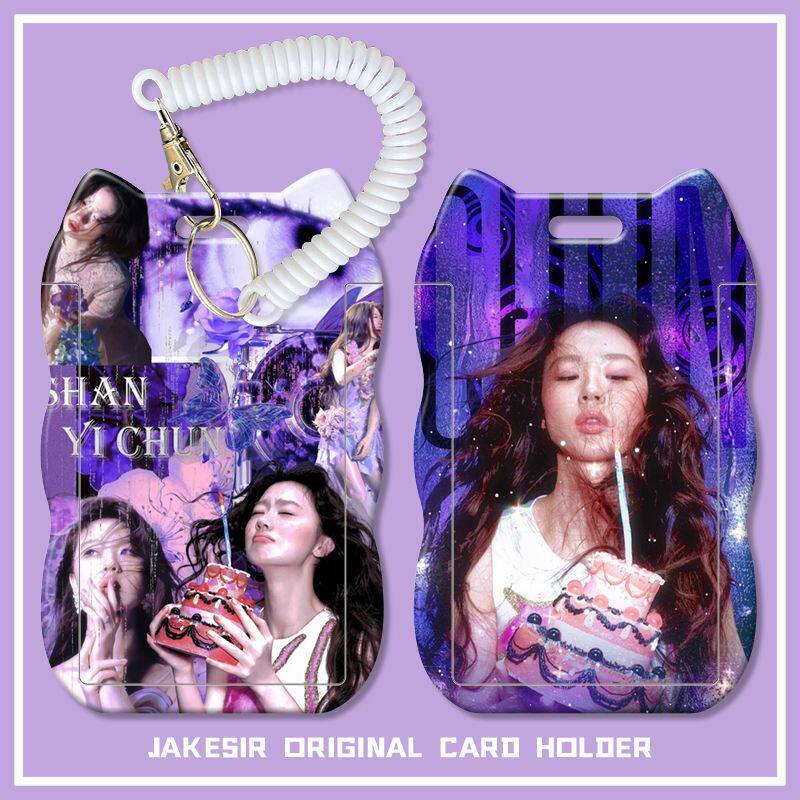 单依纯明星创意学生滑盖卡套饭卡公交卡身份证保护套门禁校园卡