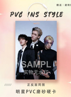 ONER组合应援周边明星卡参赛卡片PVC卡片小卡书包痛包挂件装饰