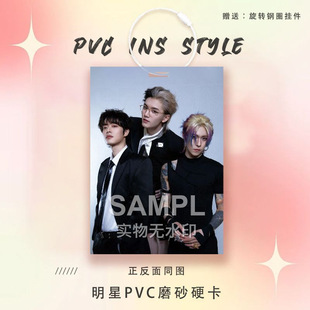 ONER组合应援周边明星卡参赛卡片PVC卡片小卡书包痛包挂件装饰