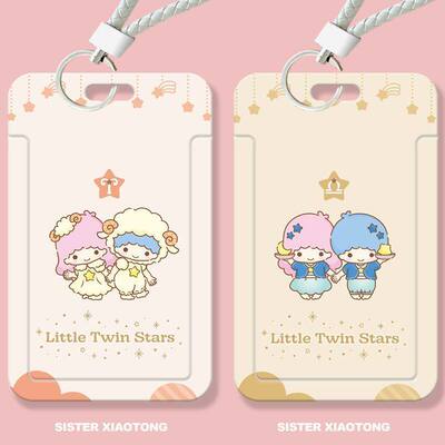 三丽鸥双子星学生滑盖卡套饭卡公交卡身份证件保护套门禁卡