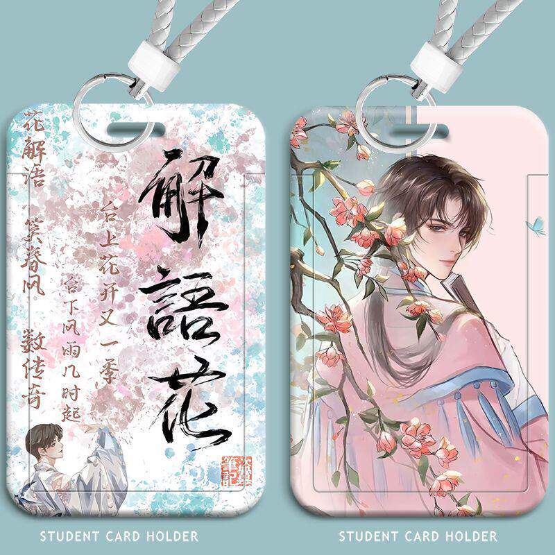 盗墓笔记解雨臣卡套学生滑盖校园卡饭卡公交卡身份证保护套水卡