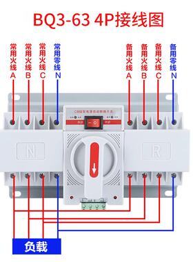 上海人民双电源自动转换开关2p63A切换开关3P100A4P63A125A迷你型