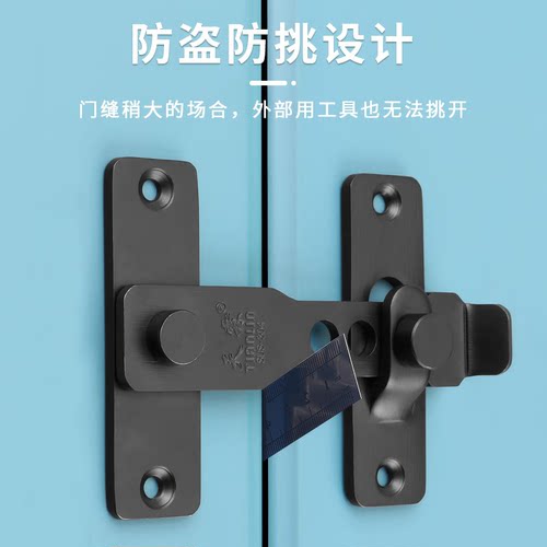 免打孔防盗门门扣门栓粘贴式明装不锈钢门搭扣移门插销门闩门锁