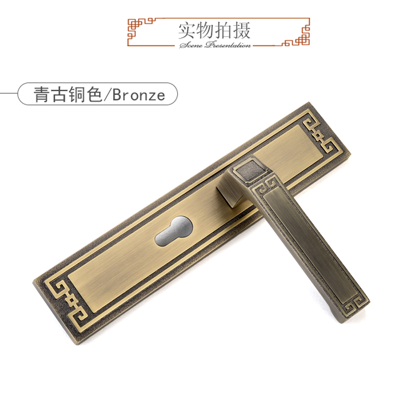 睿高 新中式门锁室内卧室房间门锁家用静音木门锁具门把手青古铜