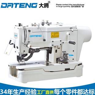 服装 打眼用扣眼机 自动锁眼机工业开眼机 781直驱单针家用缝纫机