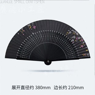 黑色扇子夏天便携古风折扇女式 随身古典中国风汉服旗袍折叠小扇子