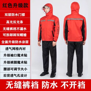 全身防暴雨户外钓鱼电动摩托车骑行专用雨服 男分体式 雨衣雨裤 套装