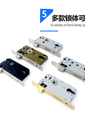 分体执手锁上提反锁7250锁体白色中式卧室锁5850锁具5845静音锁