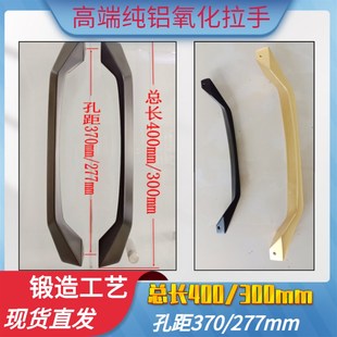 推拉门拉手阳台门把手移门全铝合金氧化实心厨房玻璃木门明装条形